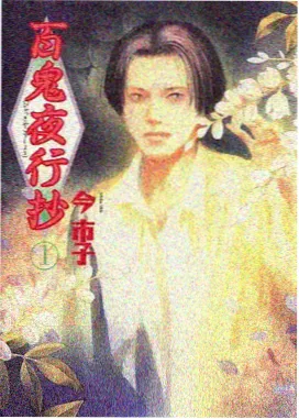 高清动漫 星际迷航