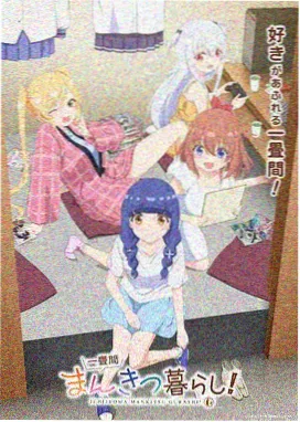 免费动漫 魔法少女